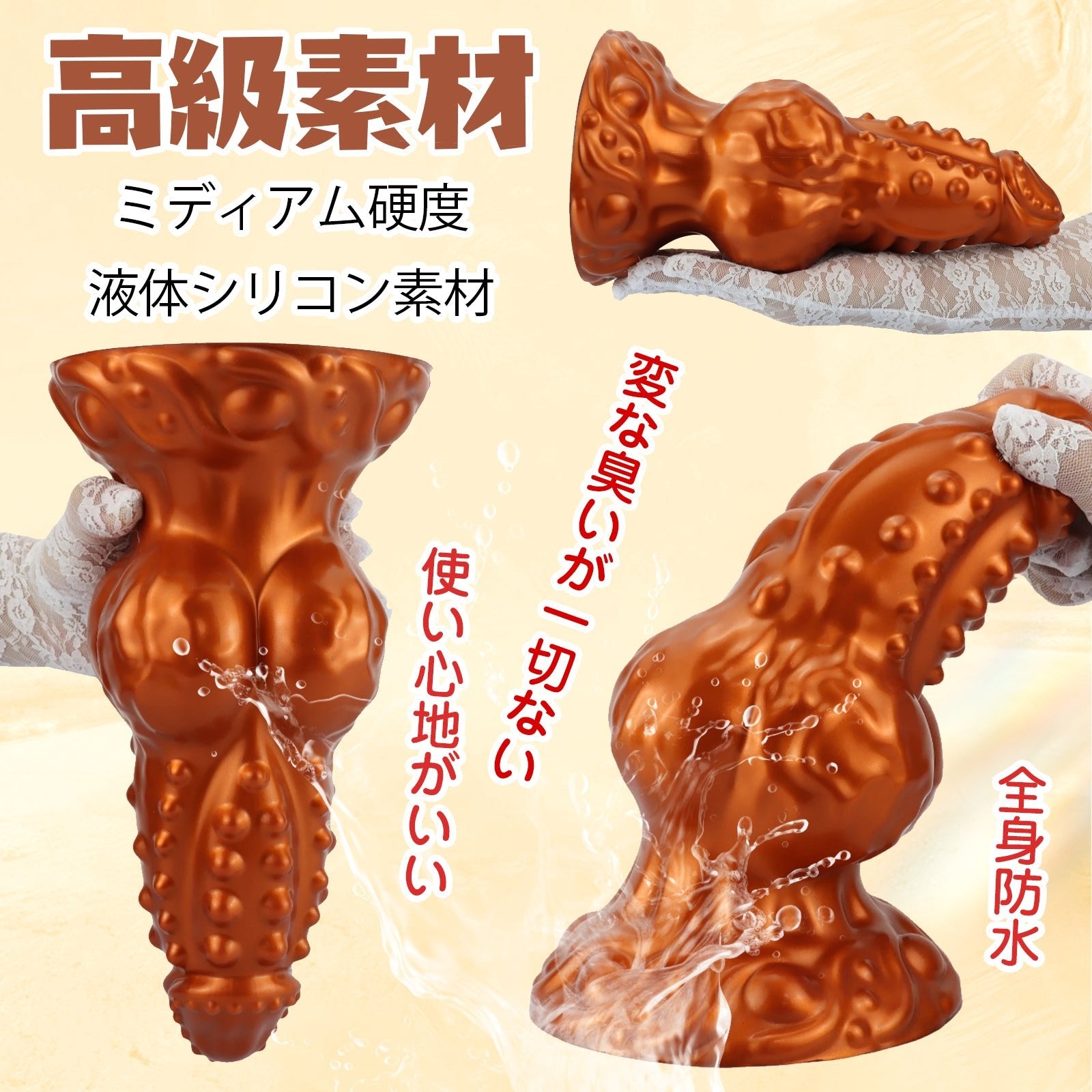 MAPARON ディルド 吸盤付き 凹凸あり 液体シリコン - TaRiss's