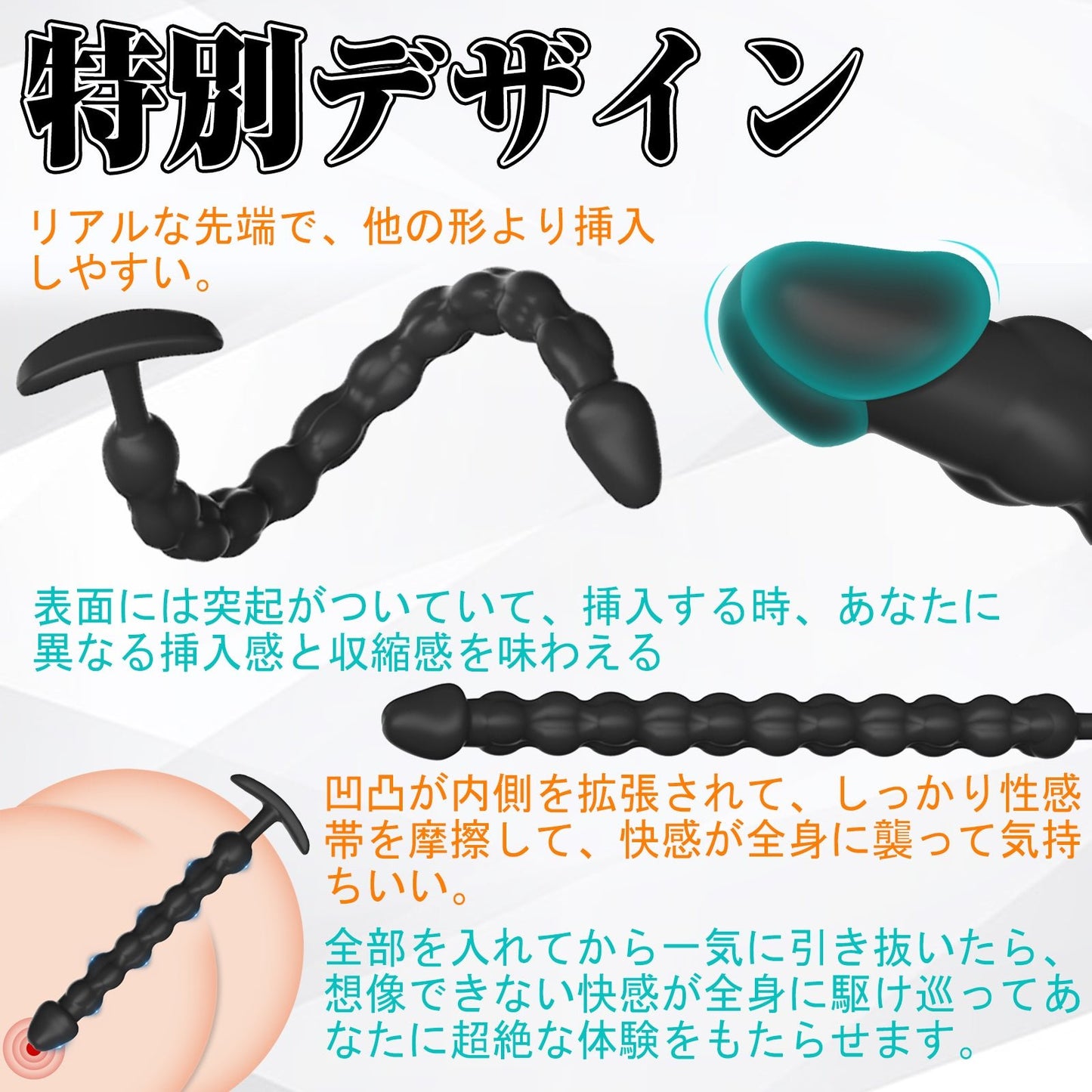 MAPARON アナルビーズ アナルプラグ シリコン 三つのサイズ アンカー台座 ブラック - TaRiss's