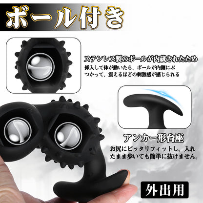 MAPARON アナルビーズ ボール内蔵 アナルプラグ アンカー形台座 シリコン ブラック 外出用可 - TaRiss's