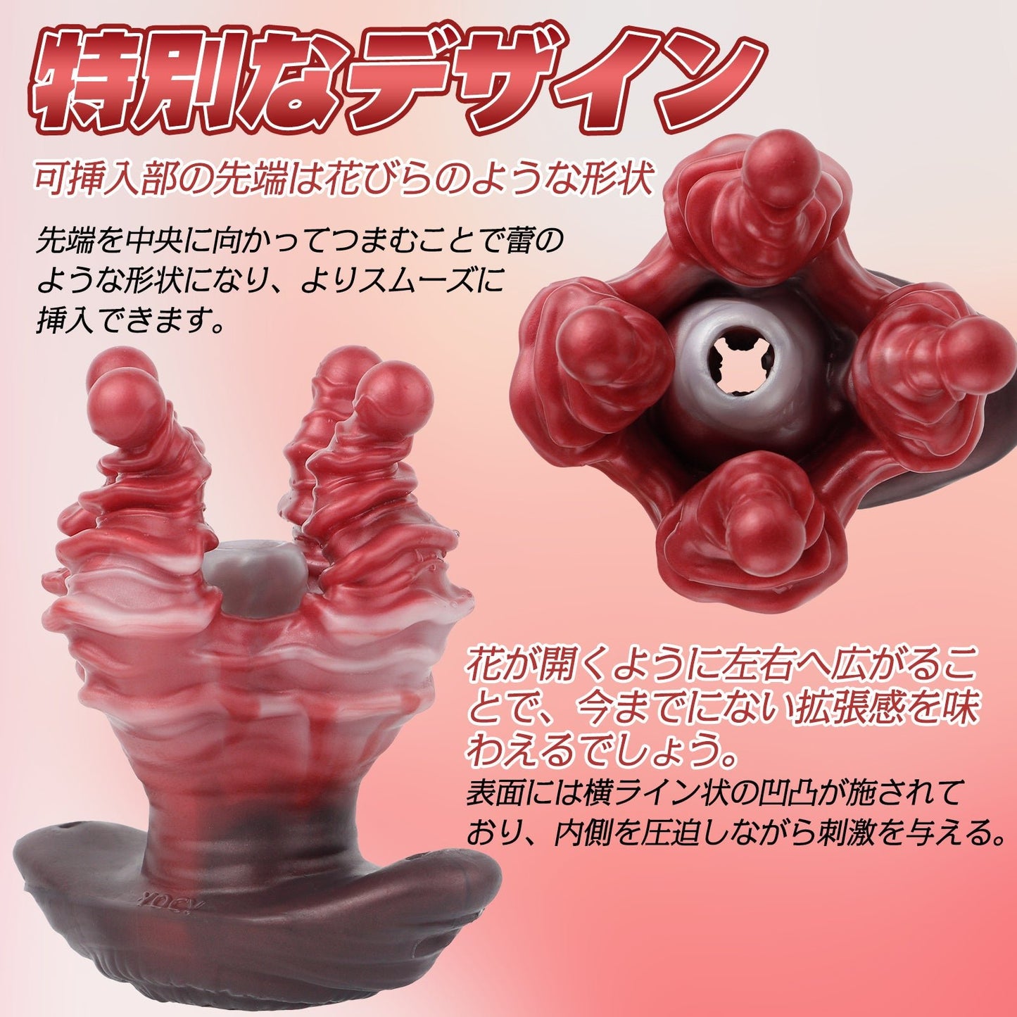 MAPARON アナルプラグ オナホール 陰茎袖 多用途 アンカー形台座 液体シリコン - TaRiss's
