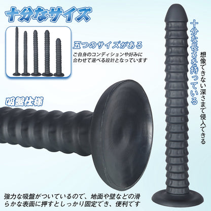 MAPARON ハリガネムシ アナルプラグ ブラック 吸盤付き 液体シリコン - TaRiss's