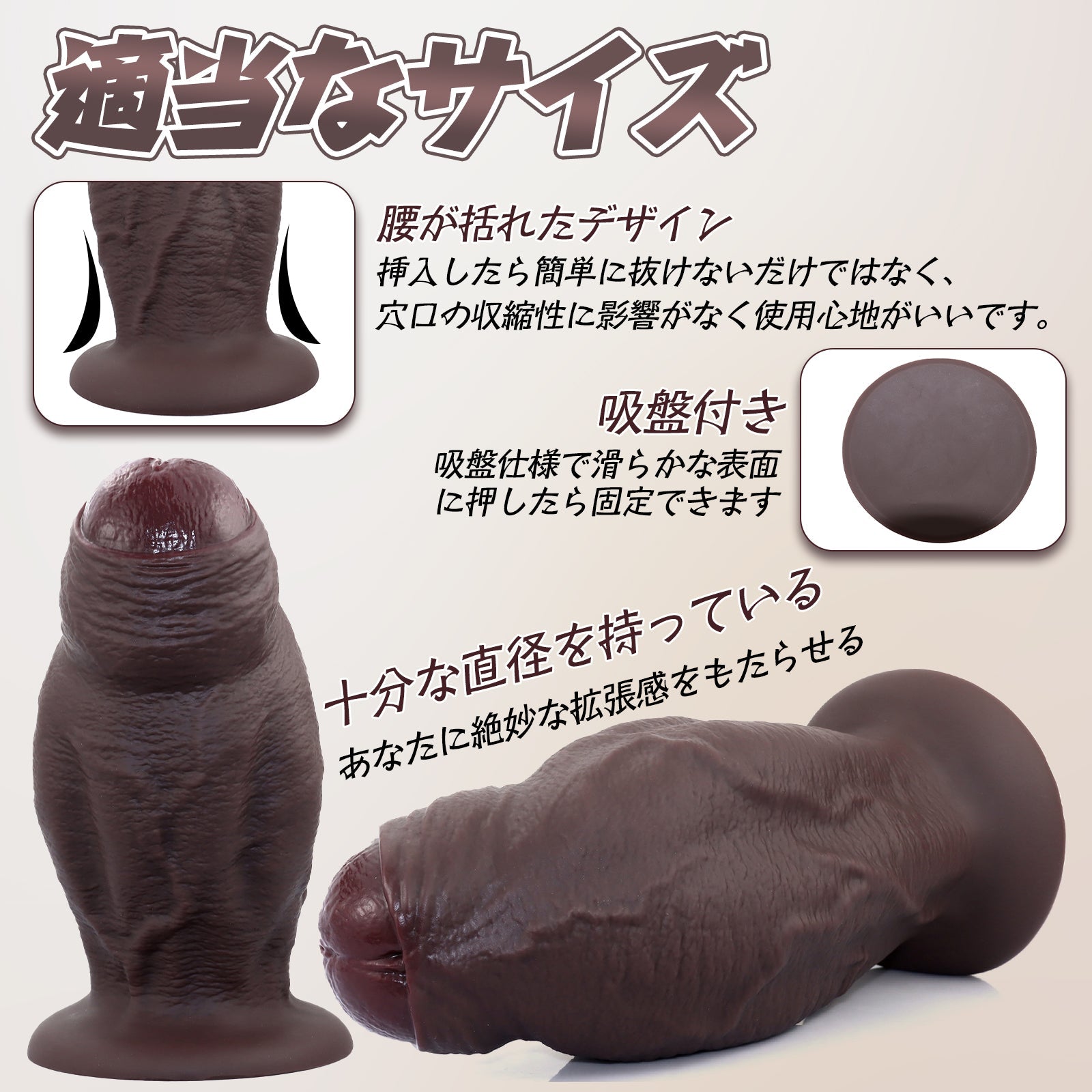 MAPARON マンボ ディルド 玉無し 全四サイズ 吸盤付き 液体シリコン - TaRiss's