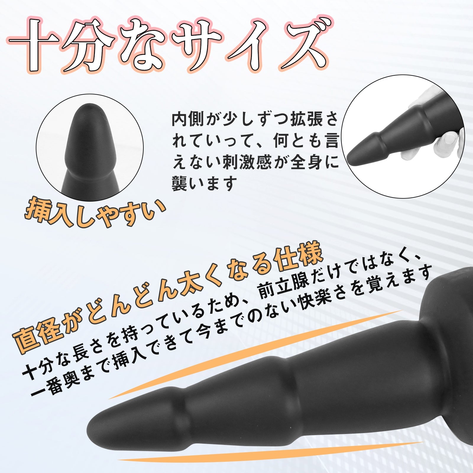 MAPARON マツノキ アナルプラグ 凹凸あり 吸盤付き シリコン ブラック - TaRiss's