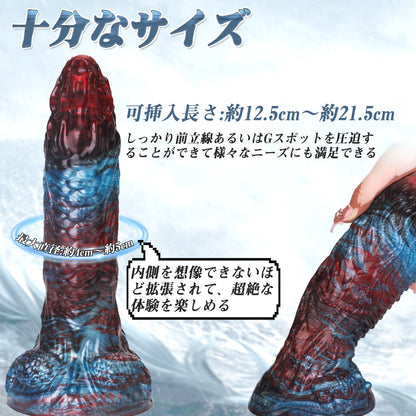 MAPARON アナルプラグ アナル開発 凹凸あり 吸盤仕様 液体シリコン - TaRiss's