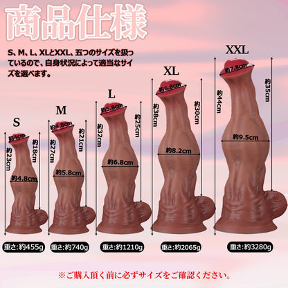 MAPARON アナルプラグ アナル開発 凹凸あり 液体シリコン 吸盤付き 肌色 - TaRiss's