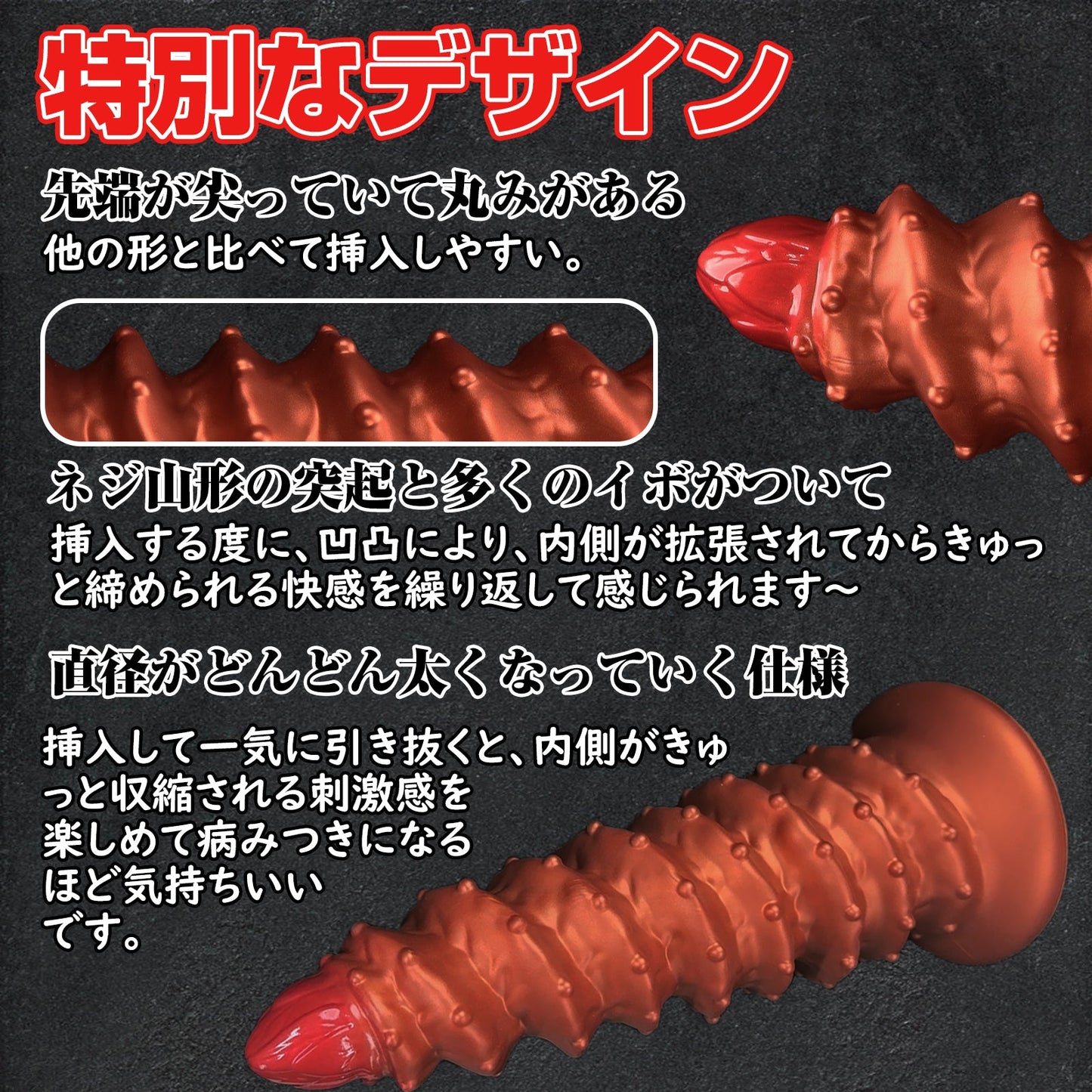 MAPARON つぶつぶらせん アナルプラグ 凹凸あり 液体シリコン - TaRiss's