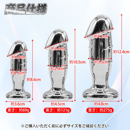 MAPARON メタル ディルド 三つのサイズ - TaRiss's