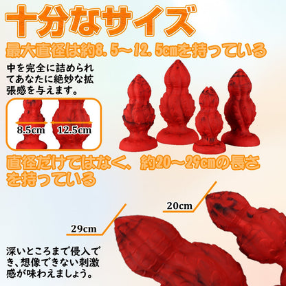 MAPARON アナルプラグ アナル開発 凹凸付き 瓢箪形 吸盤付き レッド 液体シリコン 全四サイズ - TaRiss's