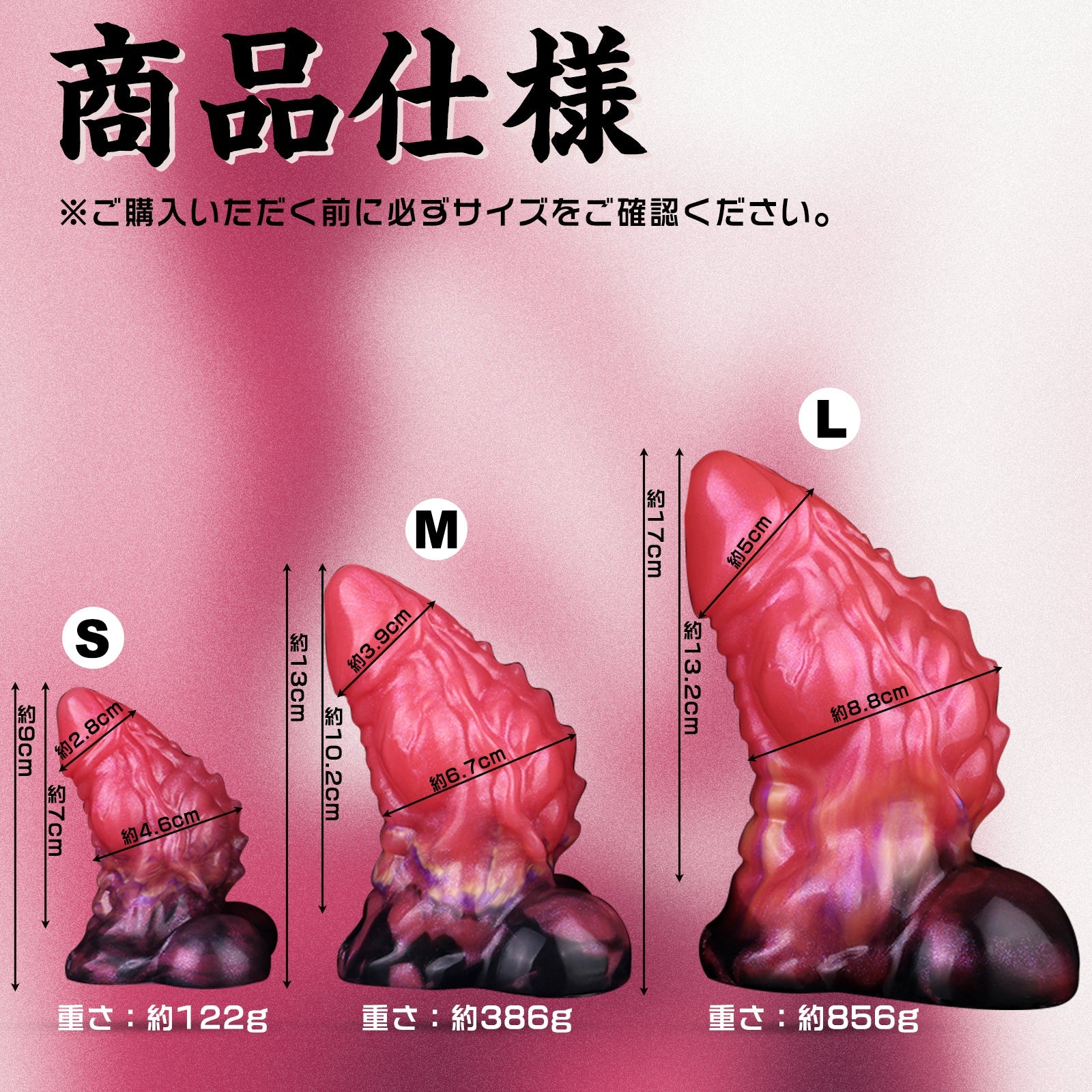 MAPARON ザレス アナルプラグ アナル開発 凹凸あり 吸盤仕様 液体シリコン - TaRiss's