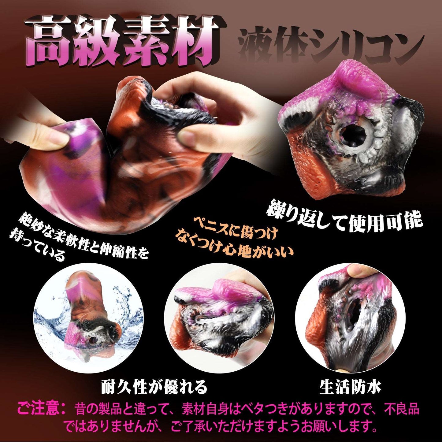 MAPARON アネモネオナホール オナホ 非貫通 液体シリコン - TaRiss's