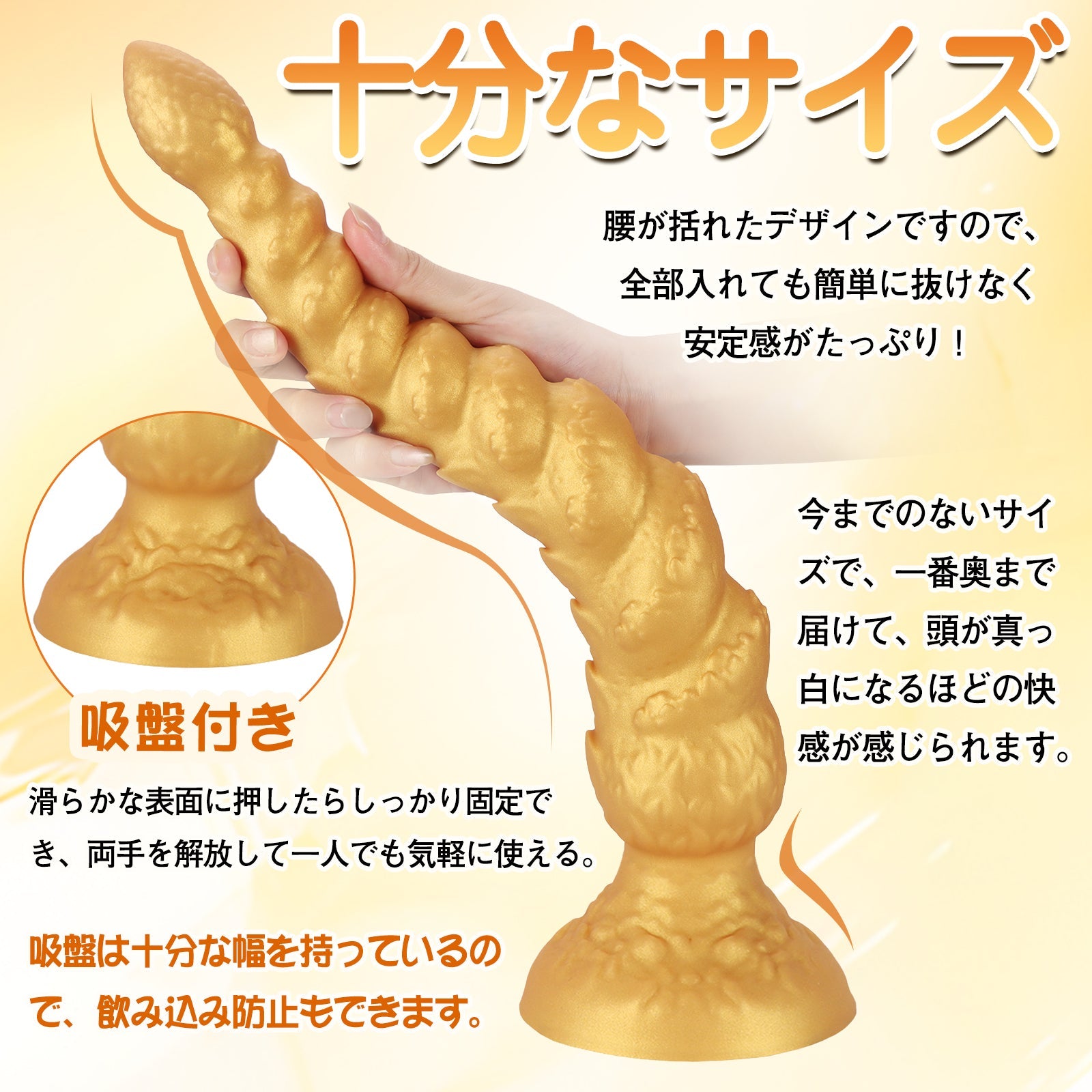 MAPARON アナルビーズ アナルプラグ 超長い 吸盤付き 液体シリコン 四つのサイズ - TaRiss's