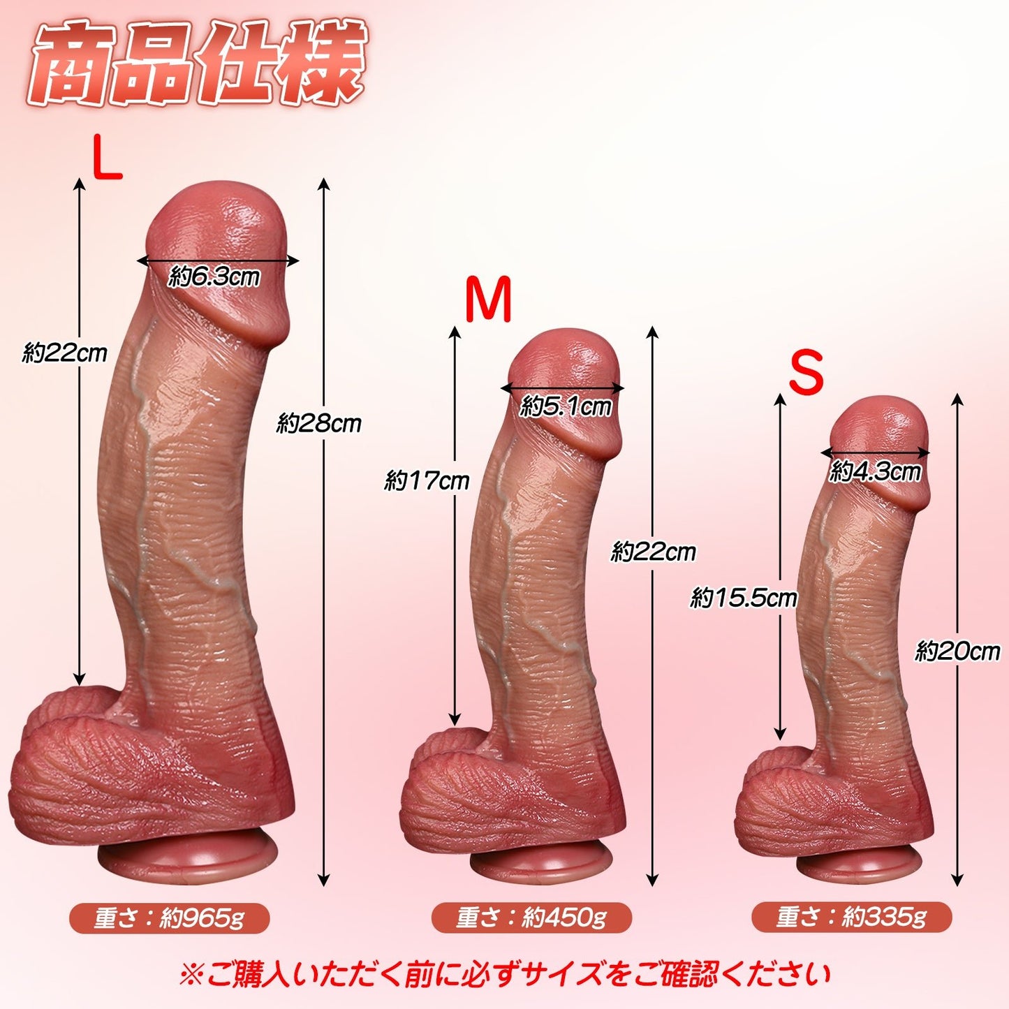 MAPARON ディルド 凹凸あり 吸盤仕様 液体シリコン - TaRiss's