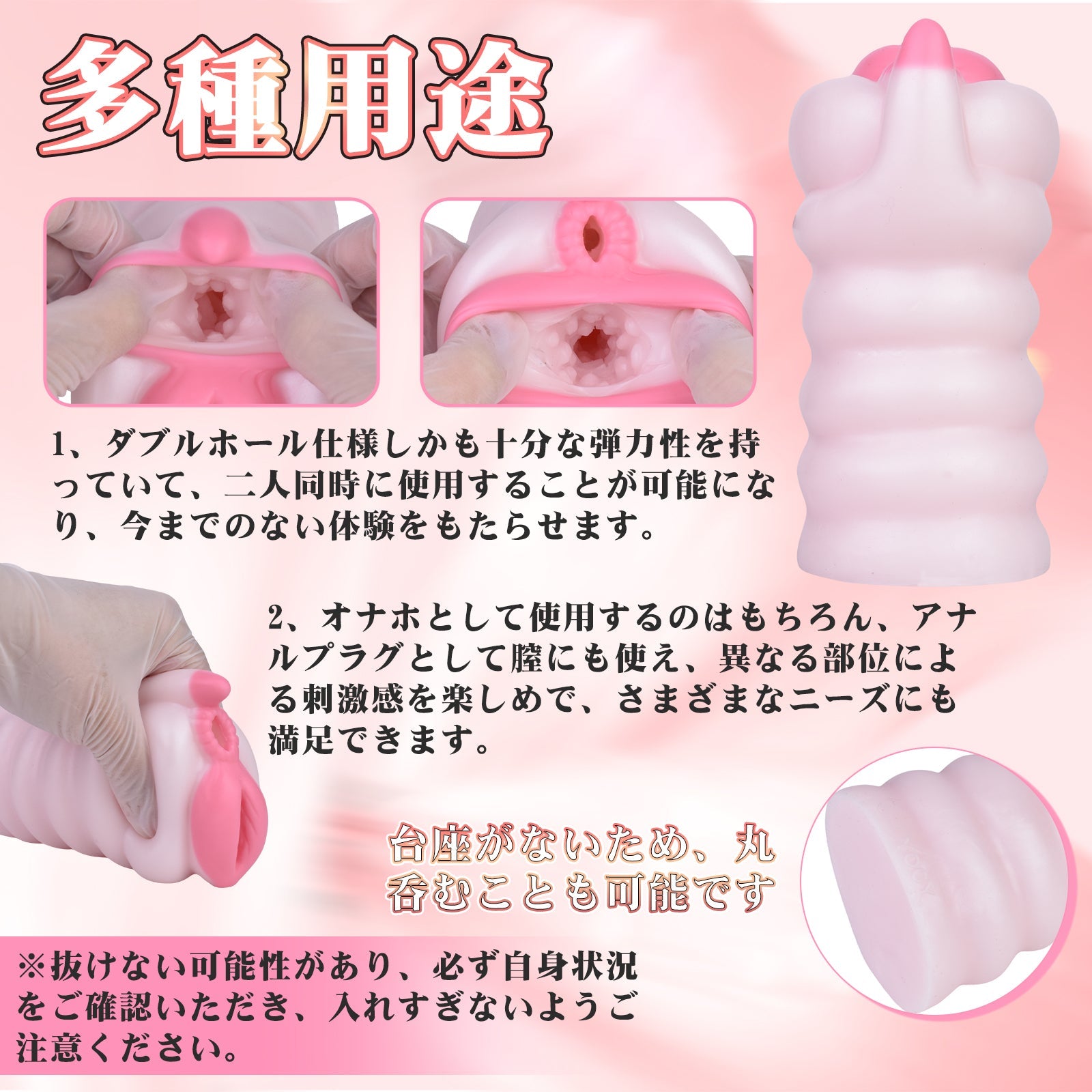 MAPARON オナホール ダブルホール オナホ アナルプラグ 凹凸あり 非貫通 多種用途 液体シリコン - TaRiss's