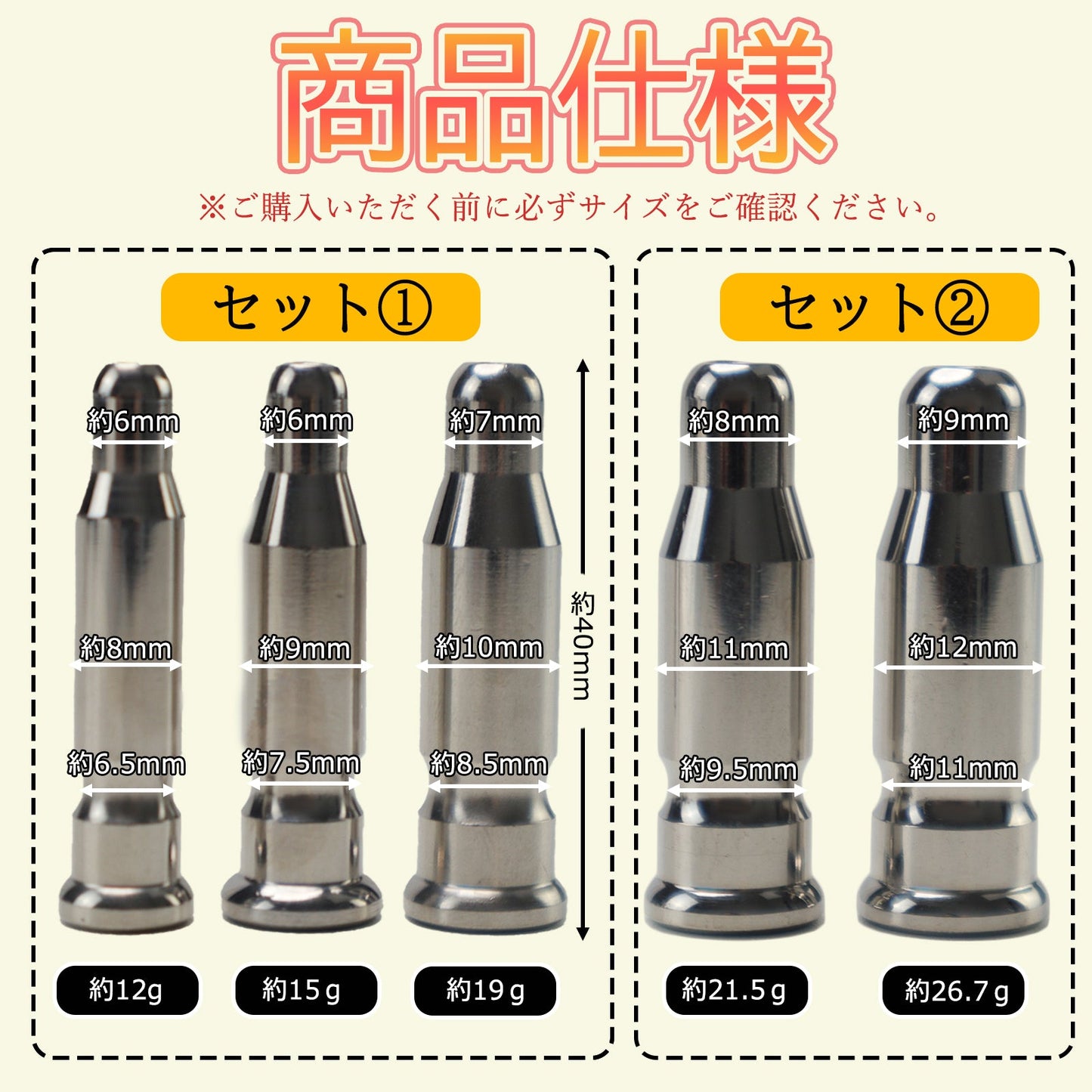MAPARON 通貫尿道プラグセット 尿道責め 尿道拡張 ステンレス製 金属 8·9·10mm 11·12mm上級者向け SM製品 - TaRiss's