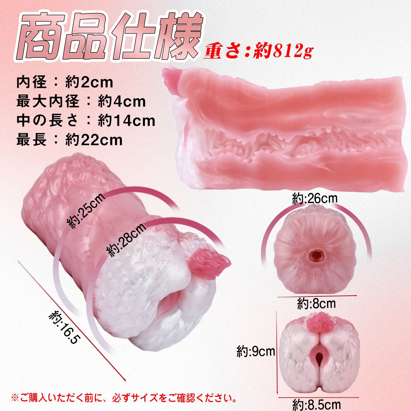 MAPARON ヤギ オナホール オナホ ペニス刺激 アナルプラグ 凹凸あり 貫通式 多種用途 液体シリコン 8.9cmx16.5cm - TaRiss's