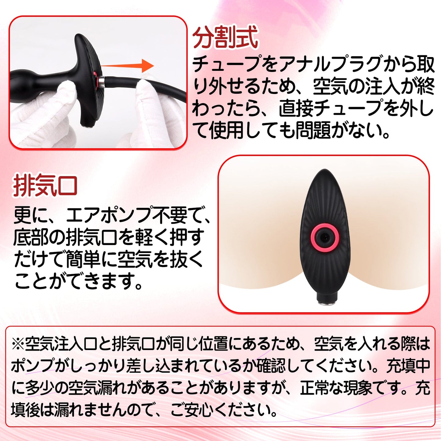 MAPARON インフレート式アナルプラグ アナル尻尾 尻尾付き アナル拡張 空気注入式 最大8cmに膨らめる 分割式 液体シリコン ブラック - TaRiss's