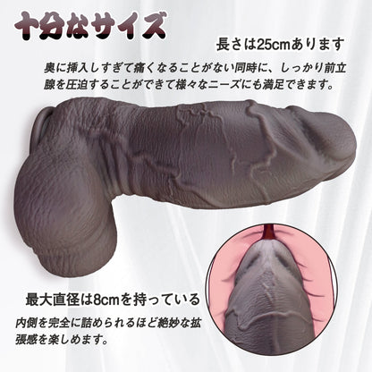 MAPARON クライン ディルド アナルプラグ 凹凸あり 吸盤付き液体シリコン 8x25cm - TaRiss's