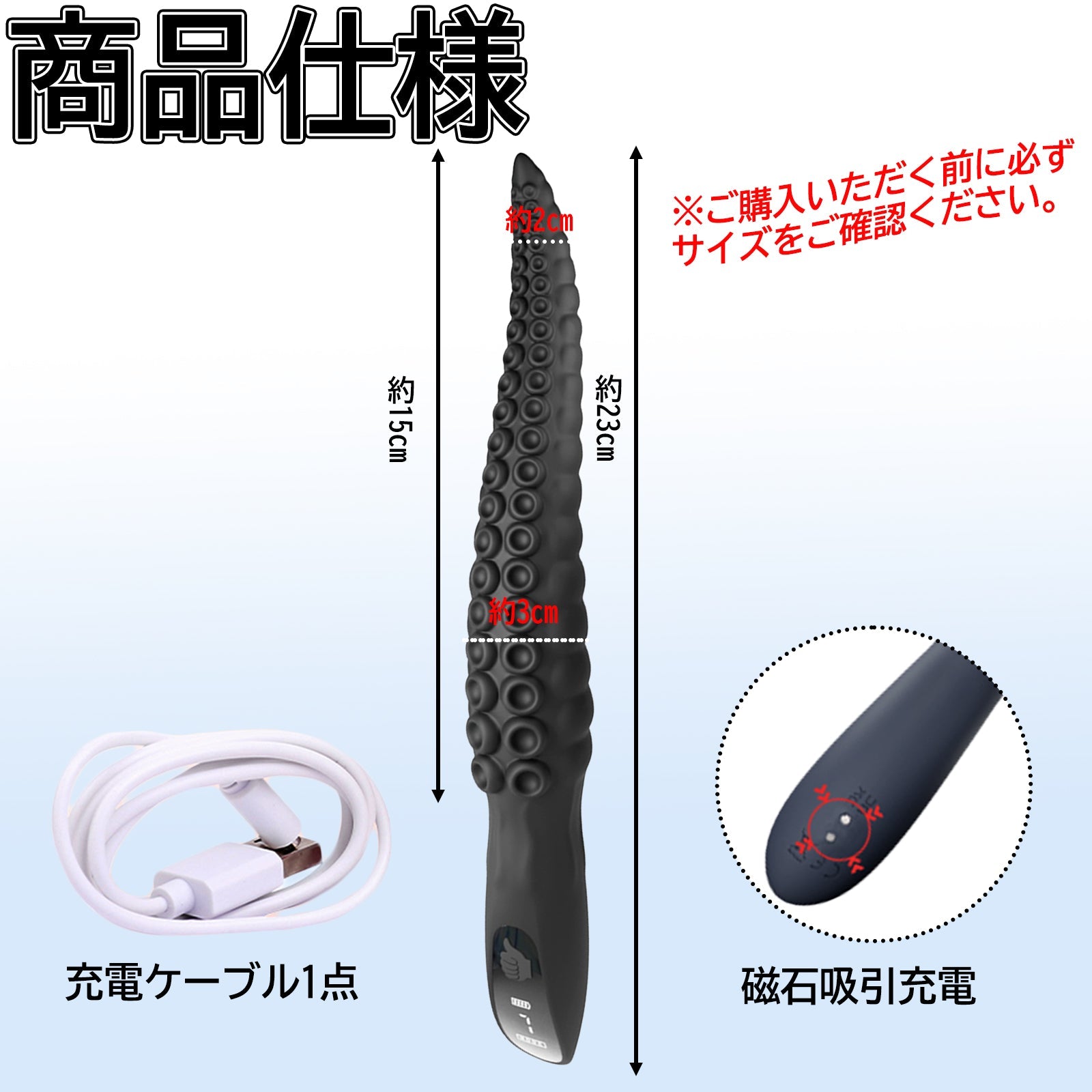 MAPARON アナルバイブ 9段階振動 初心者向け 3cmx23cm 磁石吸引充電 シリコン - TaRiss's