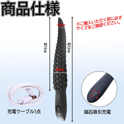 MAPARON アナルバイブ 9段階振動 初心者向け 3cmx23cm 磁石吸引充電 シリコン - TaRiss's