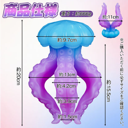 MAPARON クラゲ アナルプラグ 液体シリコン 夜光仕様 - TaRiss's