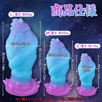 MAPARON アナルプラグ 吸盤付き 液体シリコン 夜光仕様 - TaRiss's