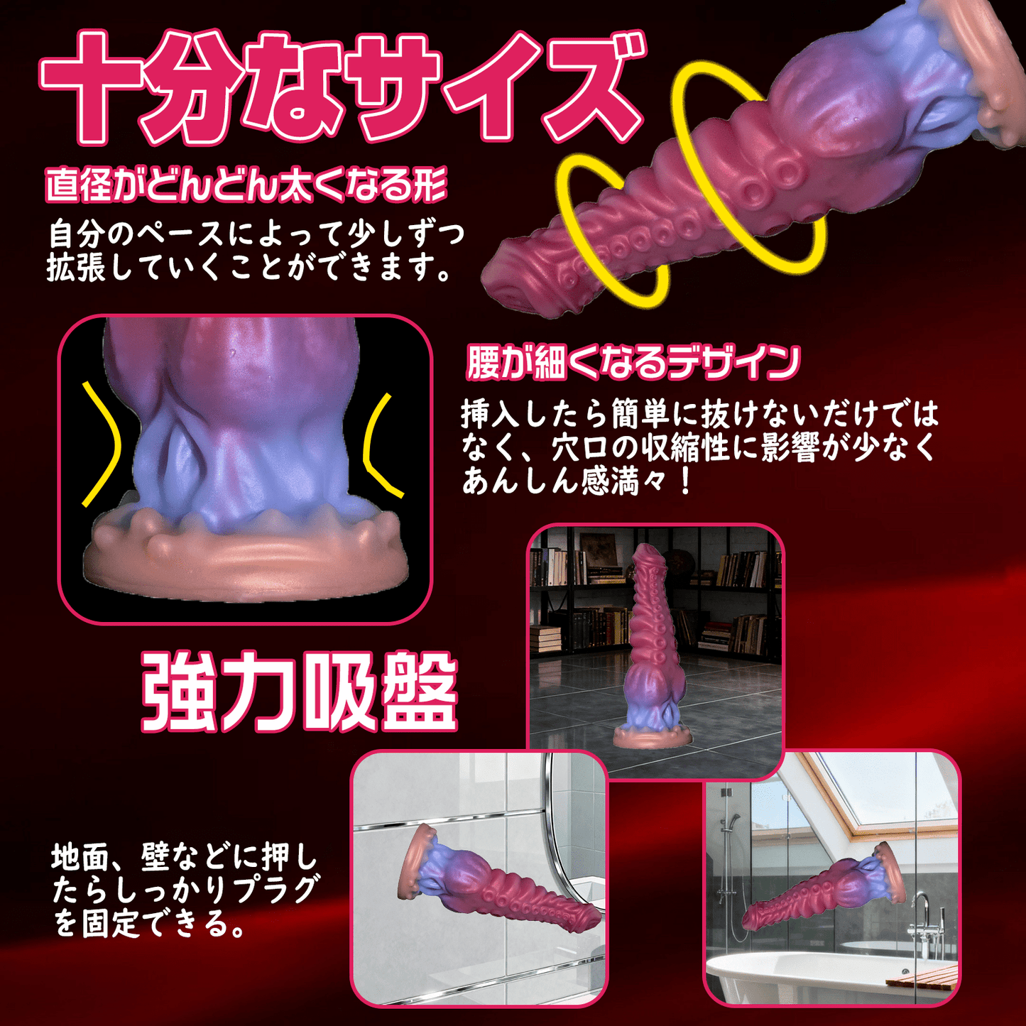 MAPARON アナルプラグ 吸盤付き 三つのサイズ 凹凸あり 液体シリコン - TaRiss's