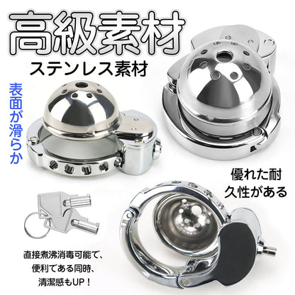 MAPARON 貞操帯 貞操具 ステンレス製 調節可能 鍵付き 男性用 - TaRiss's