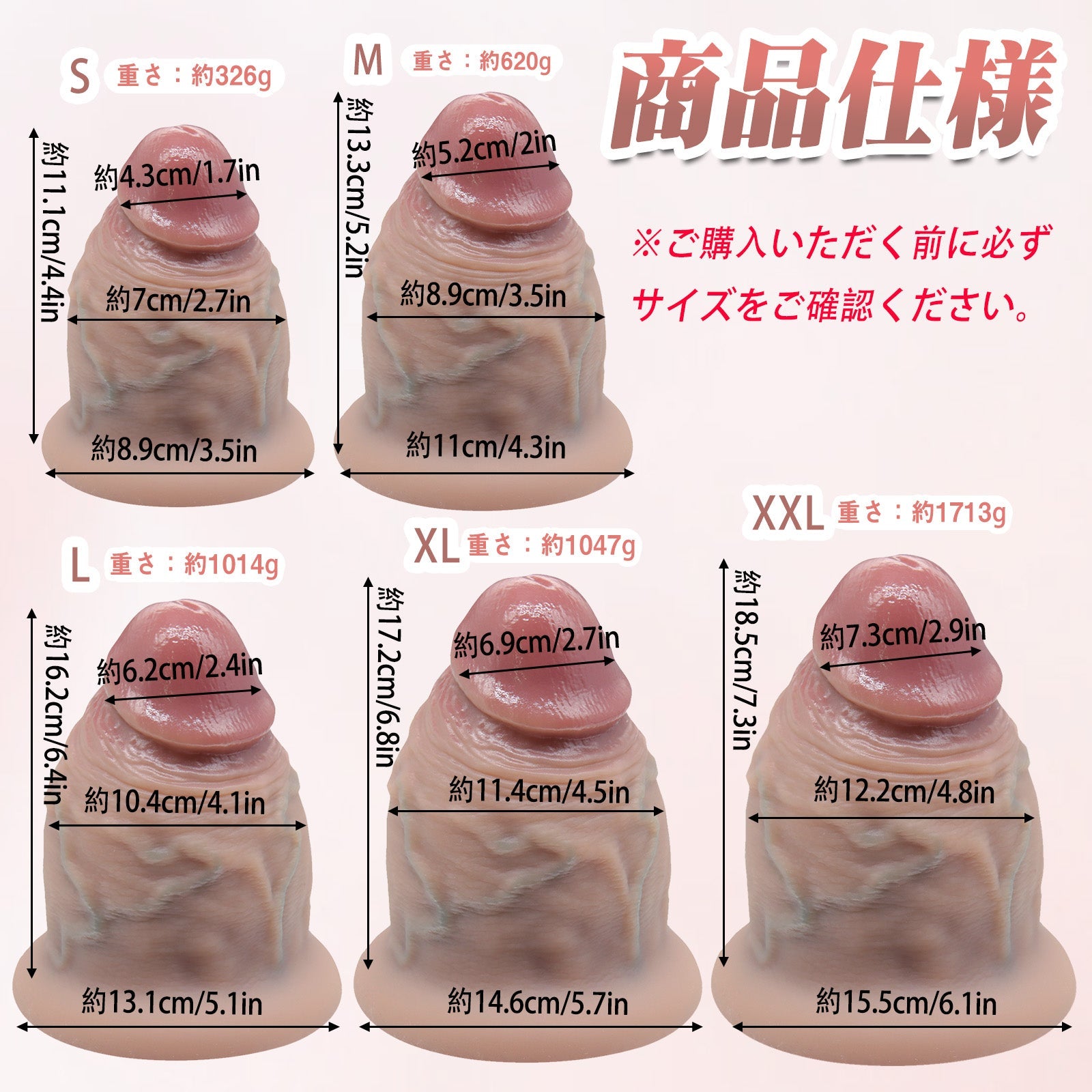 MAPARON ディルドプロマックス 凹凸あり 吸盤仕様 玉無し 液体シリコン - TaRiss's