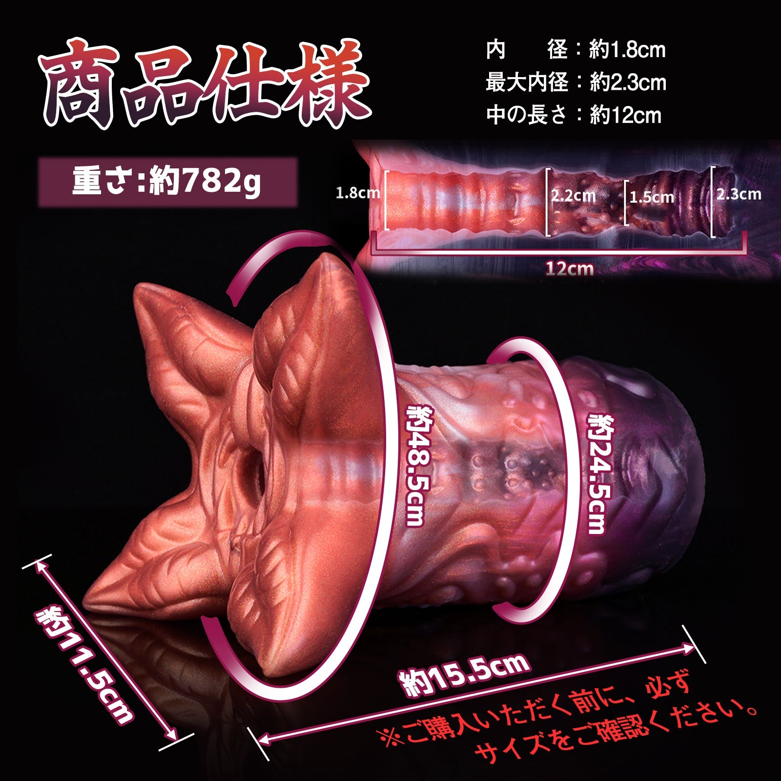 MAPARON オナホール オナホ ペニス刺激 アナルプラグ 凹凸あり 非貫通 多種用途 液体シリコン - TaRiss's