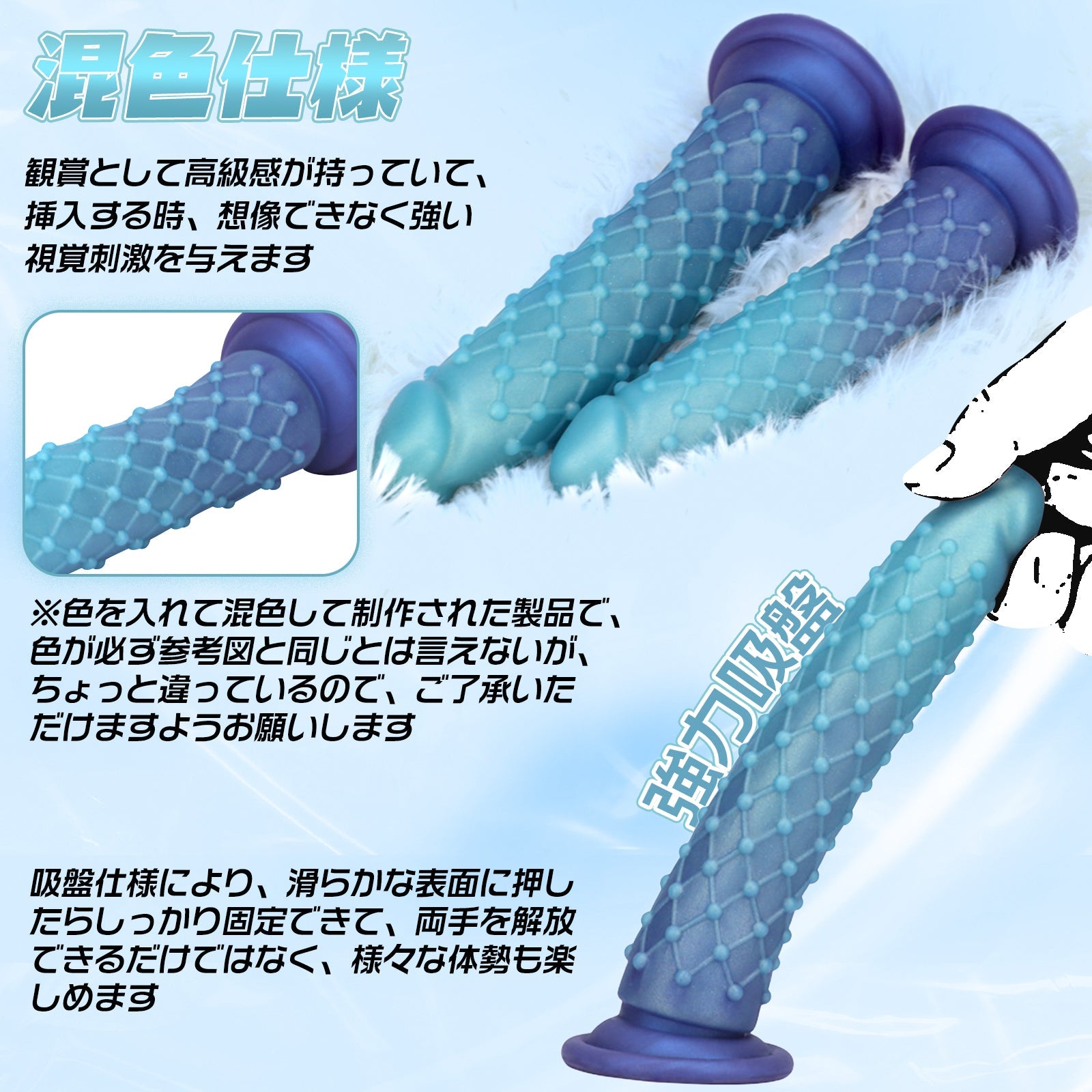 MAPARON アナルプラグ イボあり 凹凸あり 吸盤付き液体シリコン 初心者向け 混色仕様 - TaRiss's