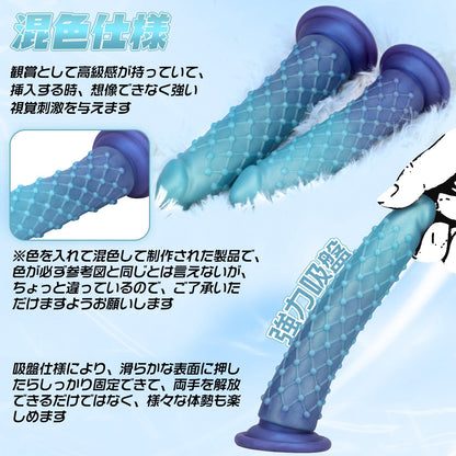 MAPARON アナルプラグ イボあり 凹凸あり 吸盤付き液体シリコン 初心者向け 混色仕様 - TaRiss's