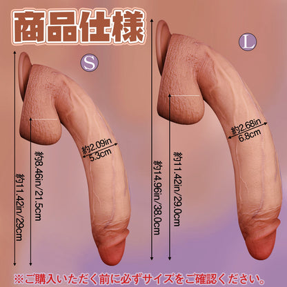 MAPARON アンドリュー ディルド 凹凸あり 吸盤仕様 液体シリコン - TaRiss's