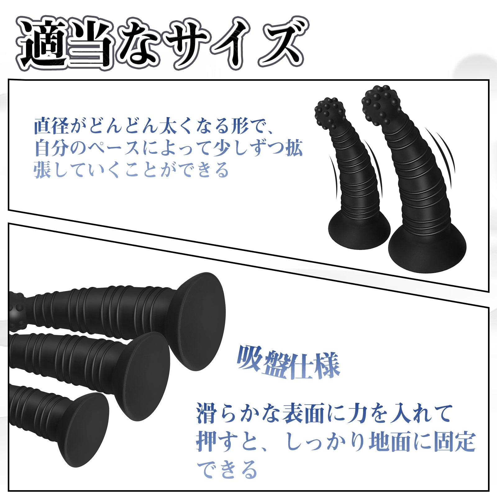 MAPARON さんかくぼうし アナルプラグ 凹凸あり イボ付き 吸盤付き シリコン ブラック - TaRiss's