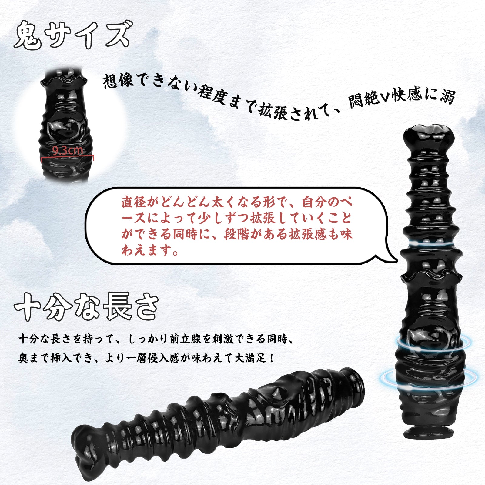 MAPARON アナルプラグ 凹凸あり ネジ山形 吸盤付き 9.3cmx41.5cm - TaRiss's