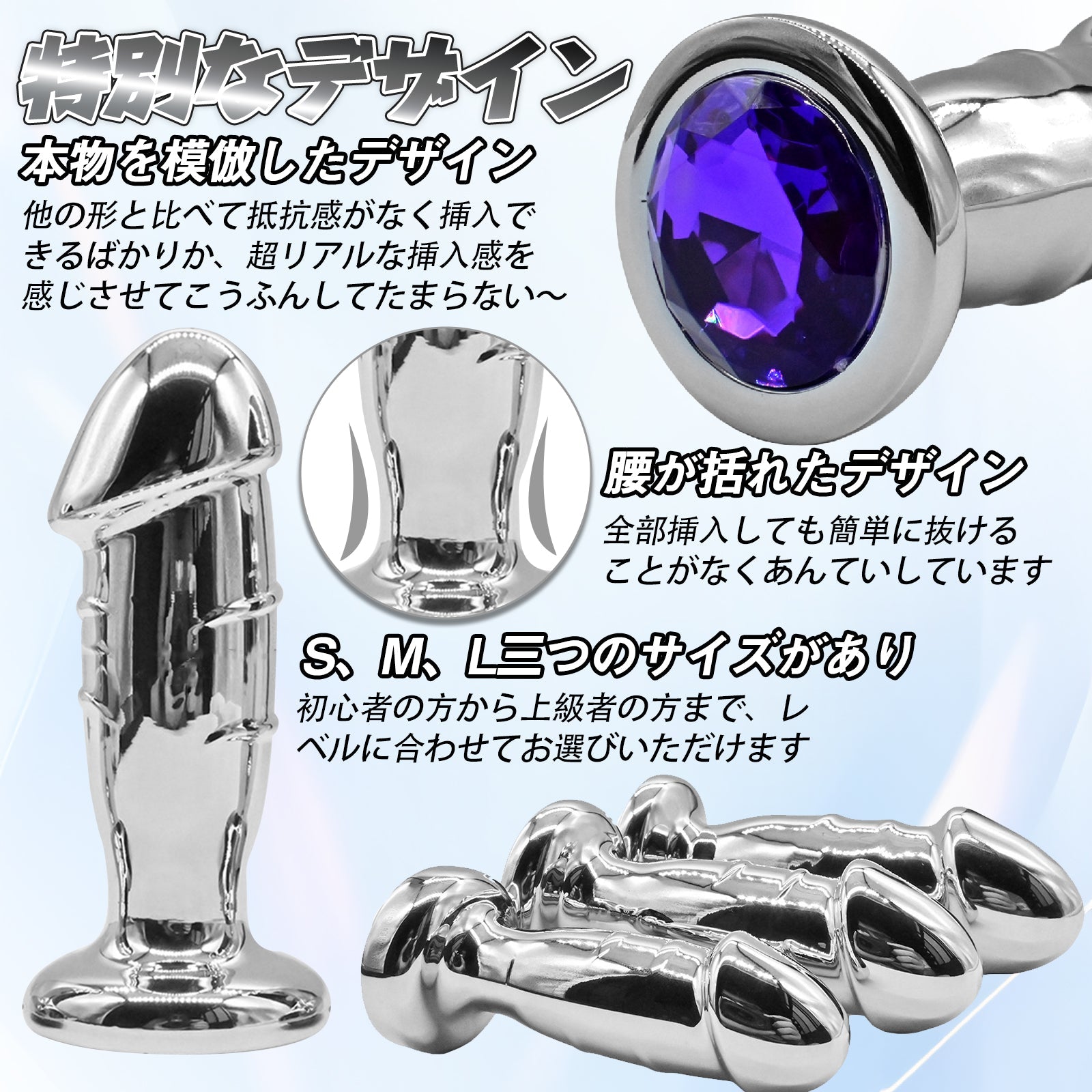 MAPARON メタル ディルド 三つのサイズ - TaRiss's