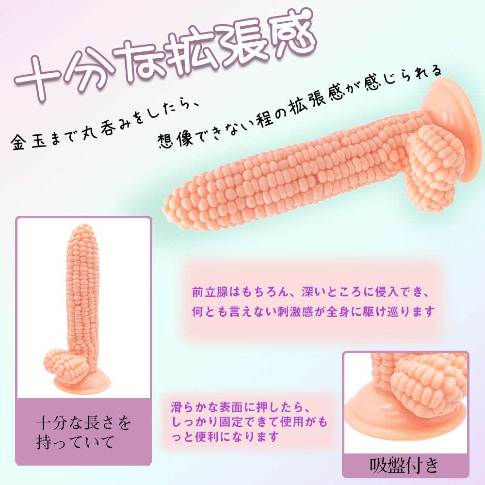 MAPARON とうもろこしアナルプラグ - TaRiss's