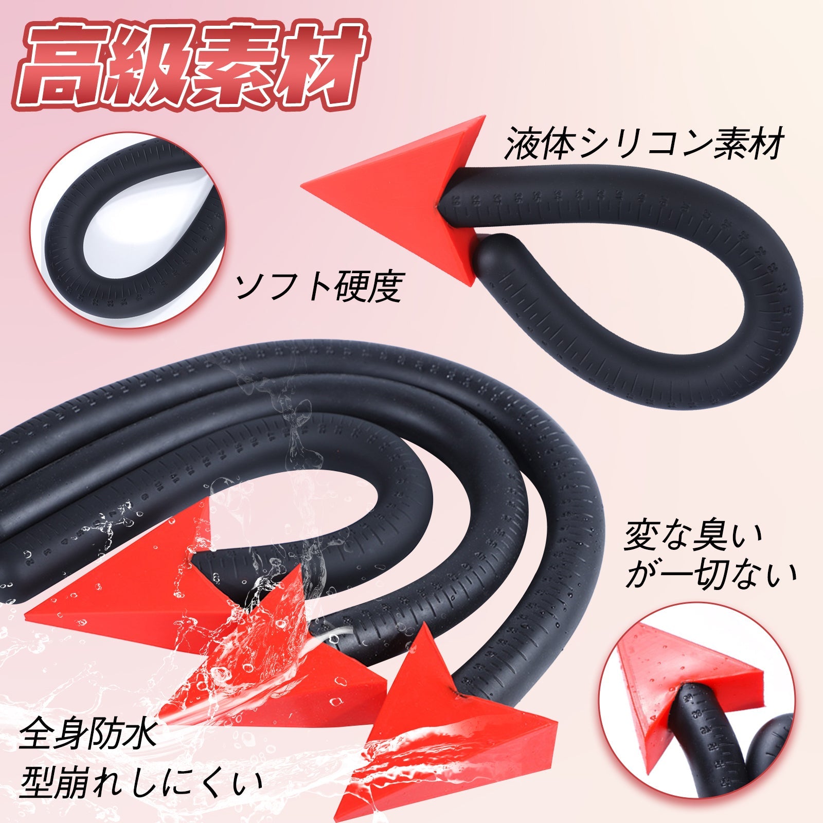 MAPARON アナルプラグ 悪魔の尻尾 目盛り付き コスプレ小物 液体シリコン - TaRiss's