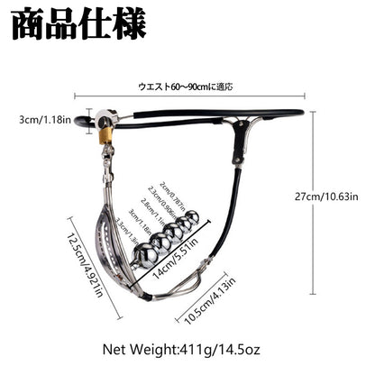 MAPARON 貞操具 ステンレス製 女性用 ベルト付き - TaRiss's