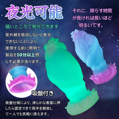 MAPARON アナルプラグ 吸盤付き 液体シリコン 夜光仕様 - TaRiss's