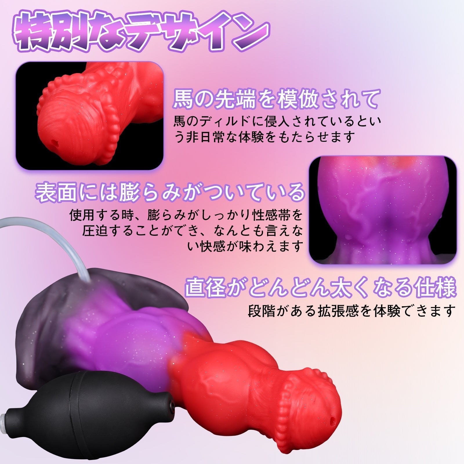 MAPARON アナルプラグ 模擬射精付き 凹凸あり アンカー形台座 液体シリコン - TaRiss's