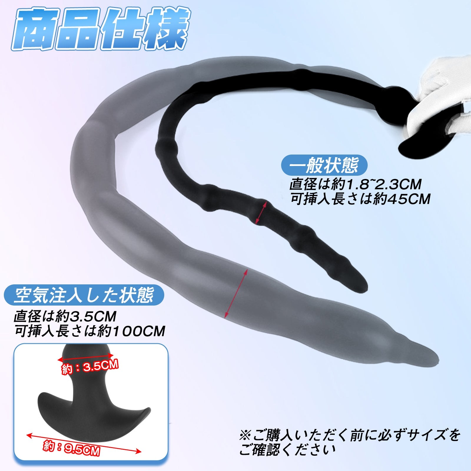 MAPARON インフレート式アナルプラグ アナル拡張 空気注入式 手動 シリコン - TaRiss's