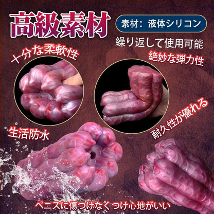 MAPARON 人喰い花 オナホール オナホ 非貫通 多種用途 - TaRiss's