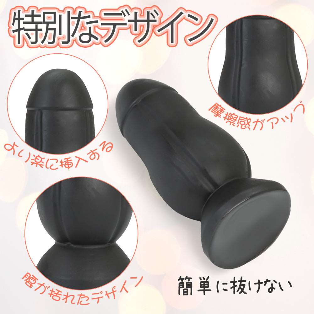 MAPARON ロケット アナルプラグ - TaRiss's