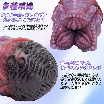 MAPARON オナホール オナホ ペニス刺激 非貫通 多種用途 液体シリコン - TaRiss's