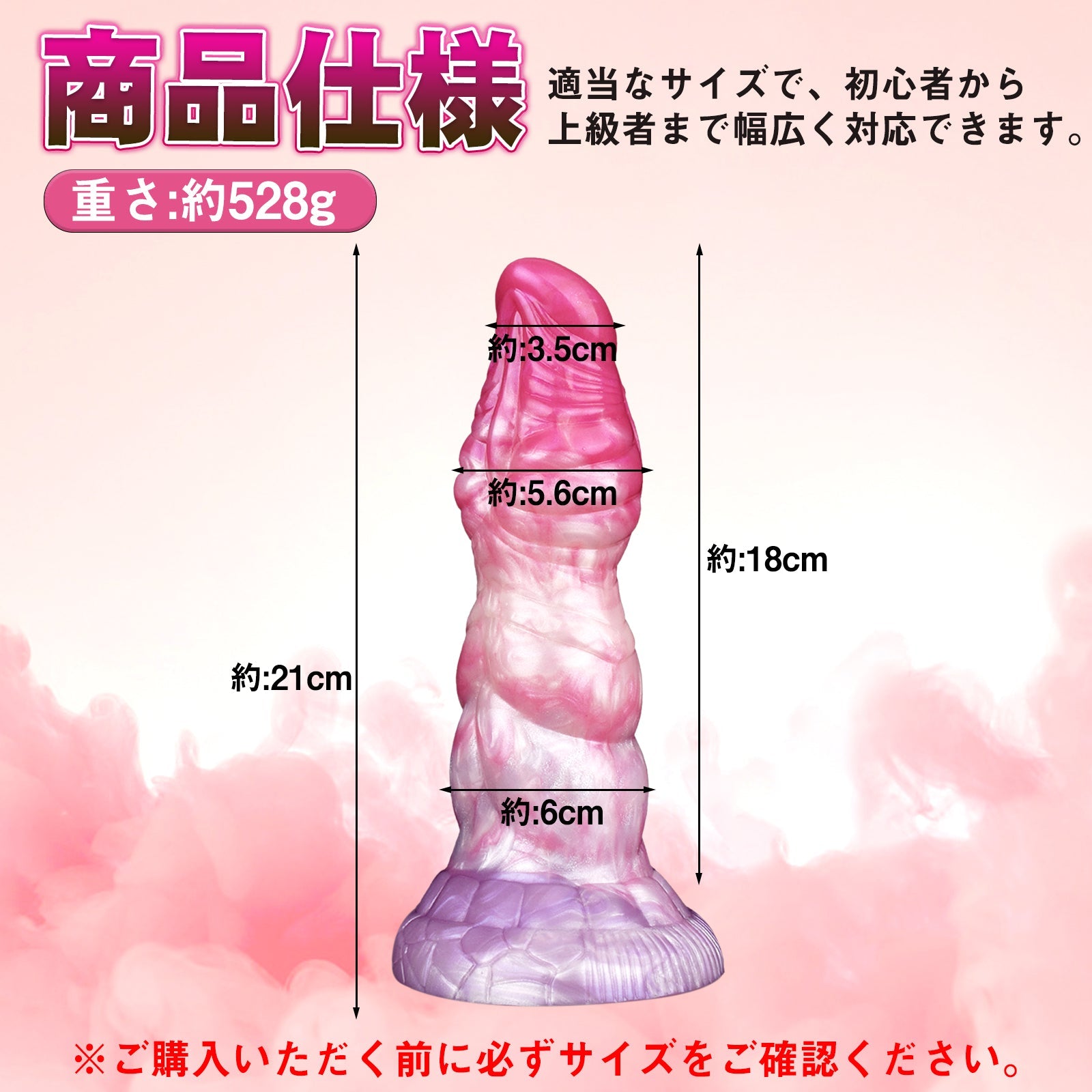 MAPARON アナルプラグ アナル開発 凹凸あり 台座付き 液体シリコン ピンク - TaRiss's