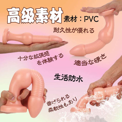 MAPARON つくしんぼ アナルプラグ - TaRiss's