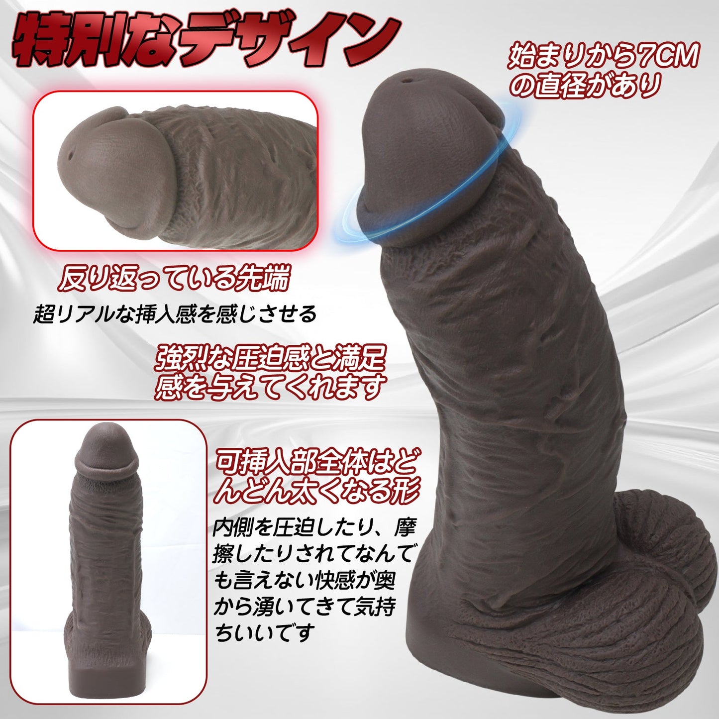 MAPARON ディルド アナルプラグ 凹凸あり 吸盤仕様 液体シリコン 上級者向け - TaRiss's