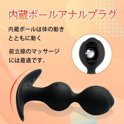 MAPARON アナルビーズ アナルプラグ ボール内蔵 アンカー形台座 外出用可 シリコン ブラック - TaRiss's