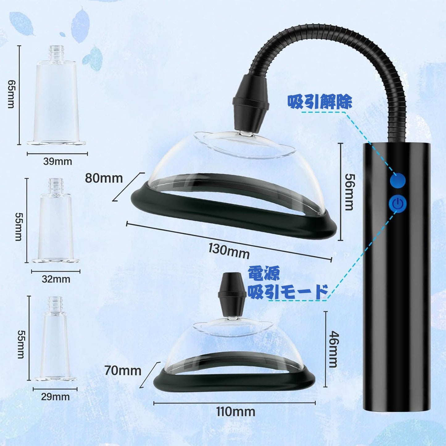 MAPARON 電動式乳首吸引ポンプ クリポンプ 乳首吸引 クリ刺激 五つのシリンダー 多種用途 シリコン ABS USB充電 - TaRiss's