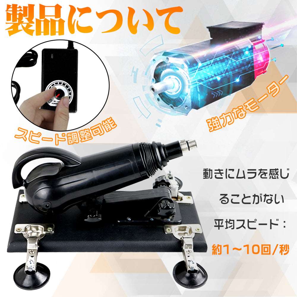 MAPARON Ares 6点セット 電動マシーン 電動ピストン機 三つのアタッチメント付き Gスポット刺激 アナル開発 - TaRiss's